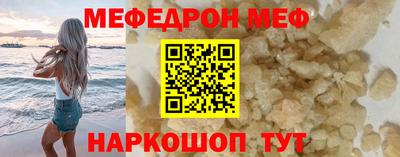 mdma Ливны