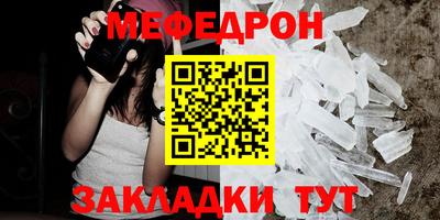 мдпв Лесосибирск