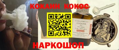 MESCALINE Мариинск