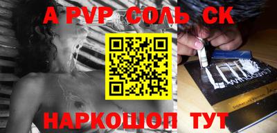 мдпв Лесосибирск