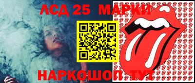 mdma Ливны