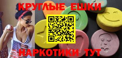 MESCALINE Мариинск