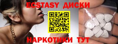 mdma Ливны