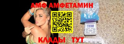 MESCALINE Мариинск