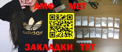 мефедрон Малоярославец