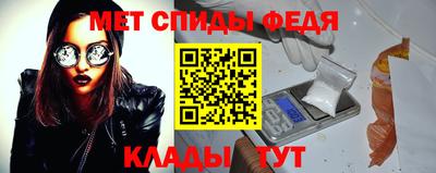 mdma Ливны