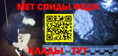 MESCALINE Мариинск