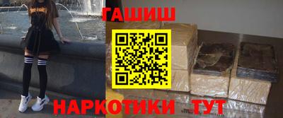 мефедрон Малоярославец