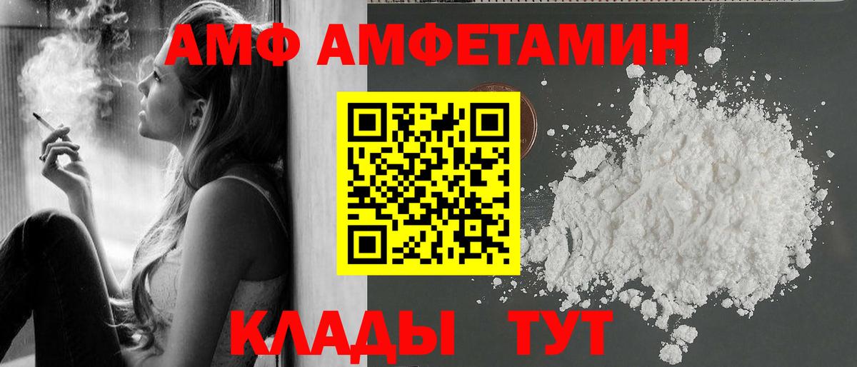 Метамфетамин  Вход с VPN  Хабаровск  Первитин кристалл  Первитин кристалл 
