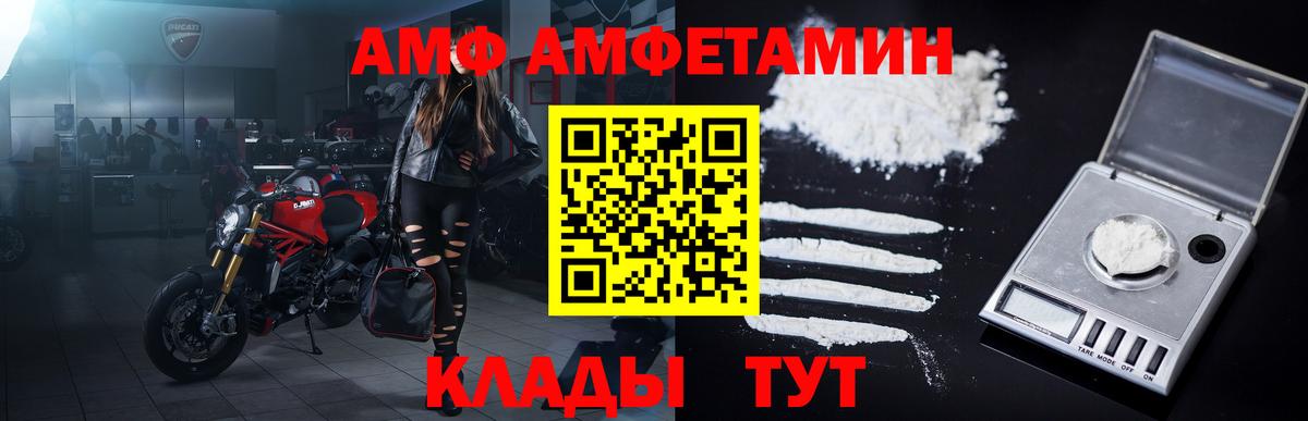 Метамфетамин винт Хабаровск