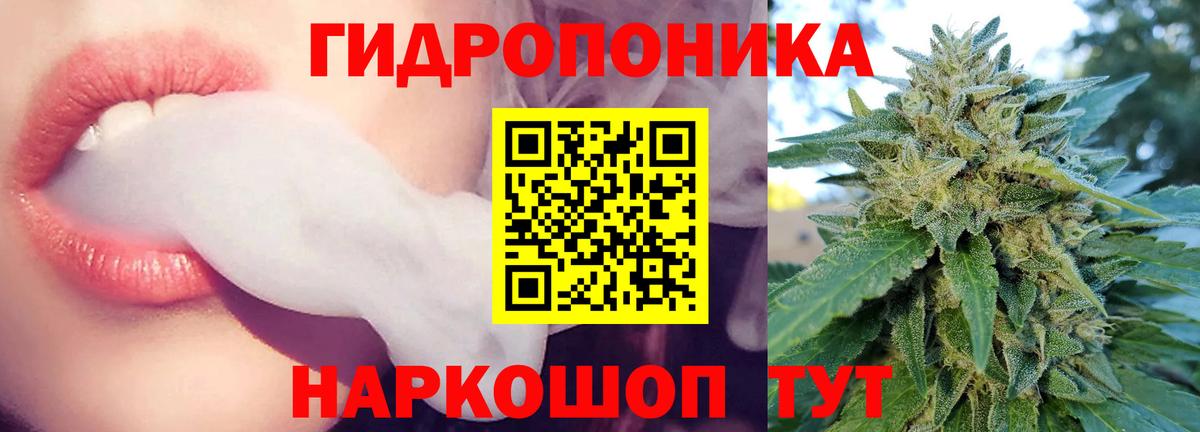 Каннабис SATIVA & INDICA  Вход с VPN  Бошки марихуана ГИДРОПОН  Шишки марихуана Amnesia  Хабаровск  Бошки Шишки OG Kush 