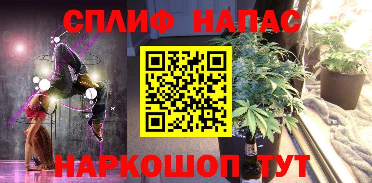 Канабис LSD WEED Хабаровск